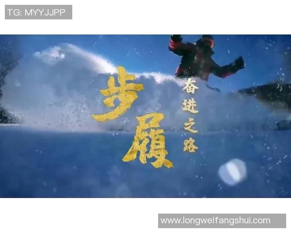 西安排球队的奋进之路与奥运会荣耀的追逐历程